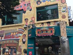 -澳门十六浦索菲特大酒店