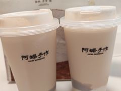 -阿嬷手作(广州永庆坊店)