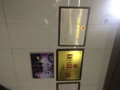 方老大面-方老大馄饨(抚宁巷店)