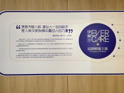 -西安伊美尔医疗美容医院