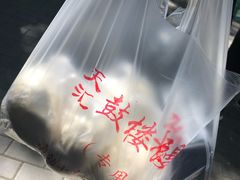 -天泽祥·鼓楼馒头(鼓楼店)