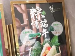-稻香酒家·33年老字号·港式粤菜(富邦中心店)
