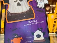 -PAPER STONE BAKERY(天环店)