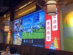 -叁宝烧烤 西安烧烤 领跑品牌(学府路店)