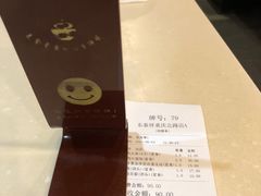 -东泰祥生煎馆(重庆北路店)
