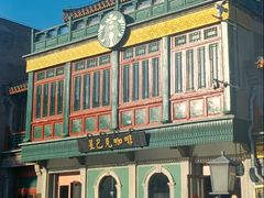 -星巴克臻选(北京前门大街店)