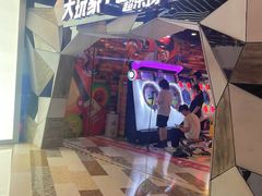 -大玩家(通州万达广场店)