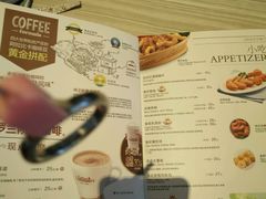 菜单-必胜客(武汉欢乐谷店)