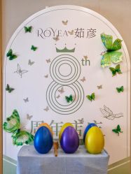 -ROYEA茹彦祛痘·问题肌肤修护中心