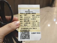 -环影天地影城(佛山映月湖环宇城)