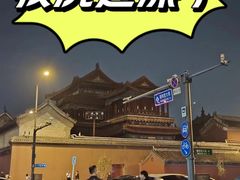-雍和宫(地铁站)