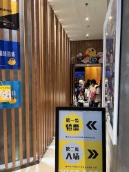 -小鸡哆哆故事屋·儿童乐园(嘉里城店)