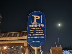 -民航总医院