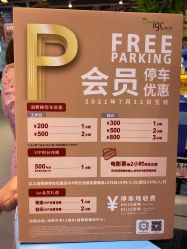 -泰迪主题家庭娱乐中心(IGC天汇广场)