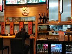 -沼津港渔市(宏伊国际广场店)