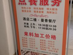 -维也纳酒店(北海银滩店)