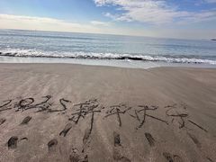 -灌篮高手动画打卡地
