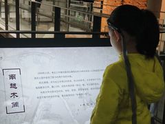 -南越王博物院(王宫展区)