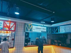 -汪爹爹武汉牛三鲜(朝外大街店)