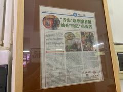 -田海鹰猪血汤(平东一街店)