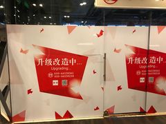 -文三里屯面馆(三里屯店)