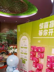 -花隐·美芙炫海菲秀皮肤管理中心