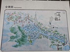 -鸣鹤古镇