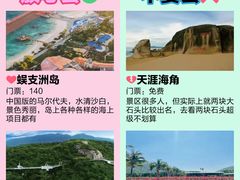 -三亚西岛海洋文化旅游区