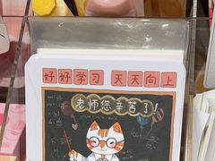 -猫的天空之城概念书店(苏州诚品店)