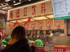 -马伍旺饮料厂(景枫中心店)