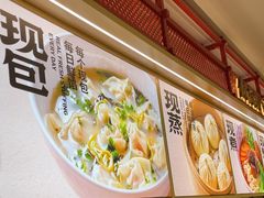 -阳阳中国饭(龙湖大兴天街)