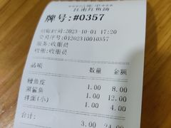 -江南红鱼汤(洋中花园店)