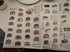-名宴大酒楼(联丰壹号广场店)