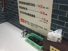 -徐建萍汤包(热河南路店)