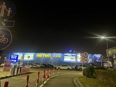 -麦德龙(浦东店)
