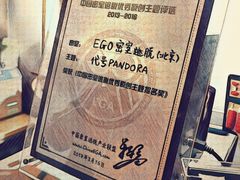 -EGO原创机械密室逃脱(朝阳大悦城2店)