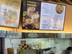 -鸡鸣汤包(红山动物园店)