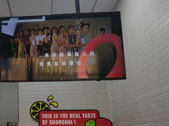 -沪上阿姨·精选茶饮(天河城店)