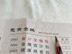 -和乐喜宴海鲜酒家(骏荣广场店)