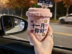 -芸山季·云南野生菌火锅(人民广场来福士店)