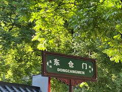-东仓门早市