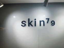-SKIN79皮肤管理中心