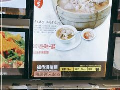 -猪腰一家·地道佛山菜(里水店)