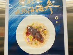 -徐记海鲜(观沙岭|滨江新城店)