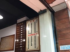 -黔肠旺面馆(八鸽岩店)