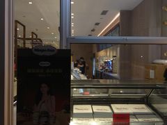 -哈根达斯(滨江店)