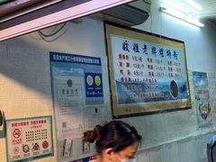 -娇姐老牌螺蛳粉(雅儒路店)