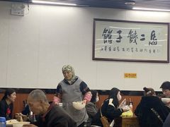 大堂-回坊马二饺子馆