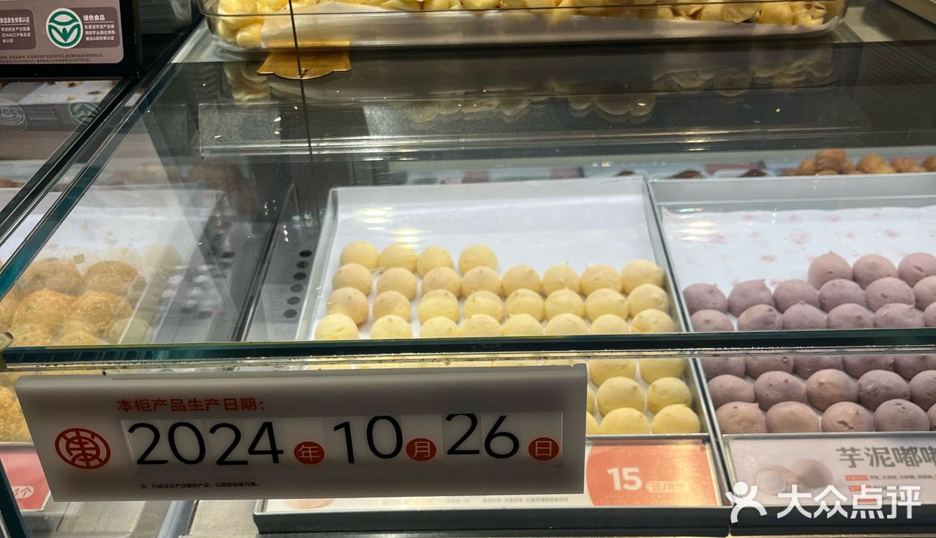 东更道