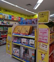 -孩子王童乐园(石家庄裕华万达店)